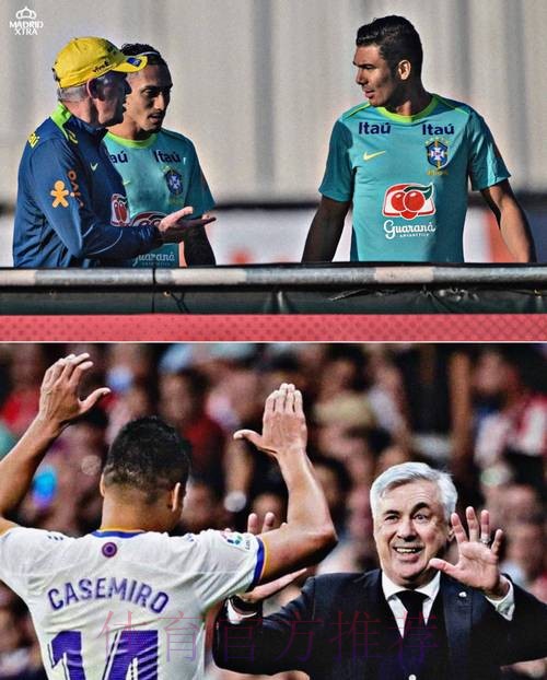 TA:皇马不知道安切洛蒂与巴西足协有任何接触 TA:皇马不知道安切洛蒂与巴西足协有任何接触