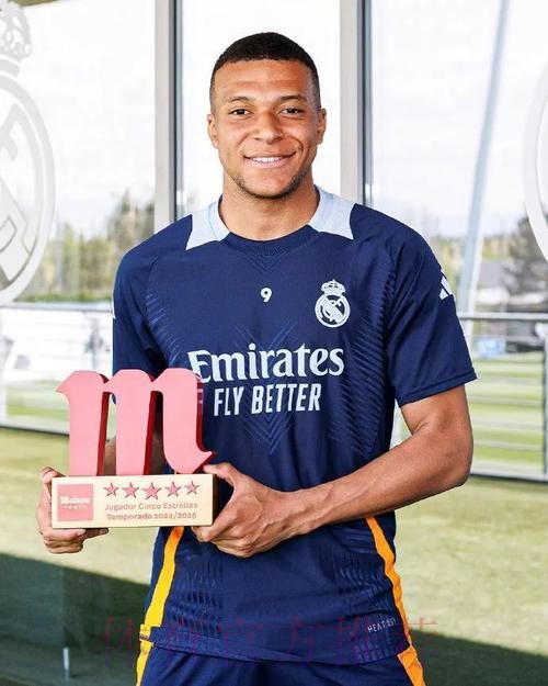 官方：56场43球5助 姆巴佩当选皇马赛季最佳球员